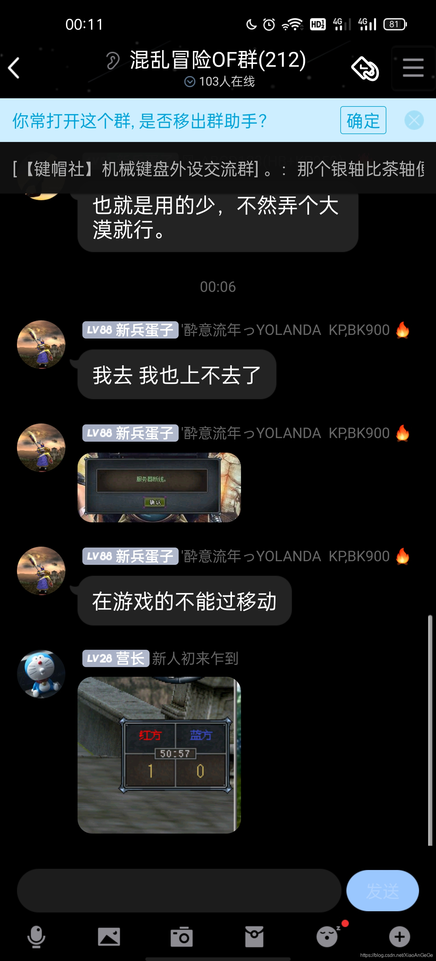 vbasocket客户端汇川socket客户端程序