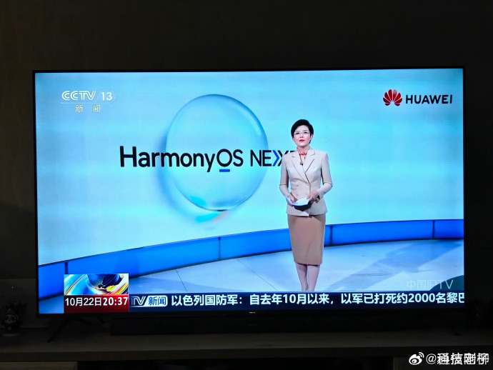 新闻客户端历史潮新闻客户端简介