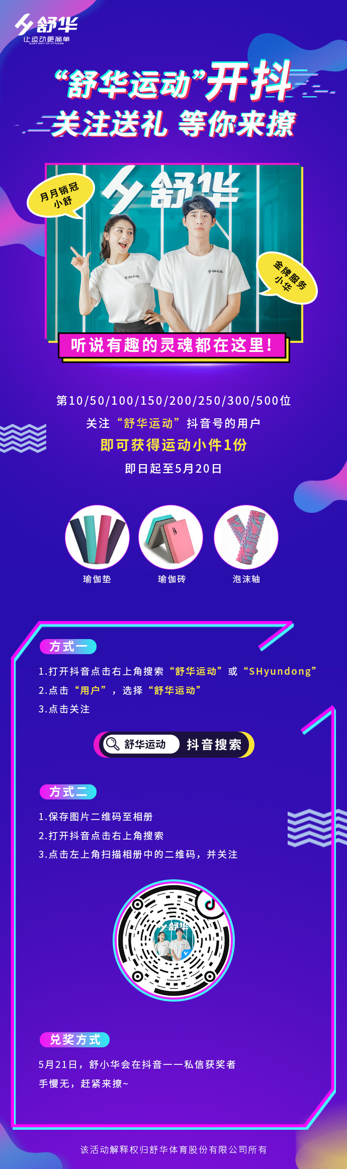 快3计划手机版快三免费计划软件-第2张图片-太平洋在线下载