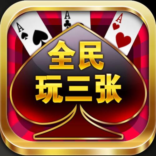 金星棋牌手机版金星棋牌唯一官网-第2张图片-太平洋在线下载