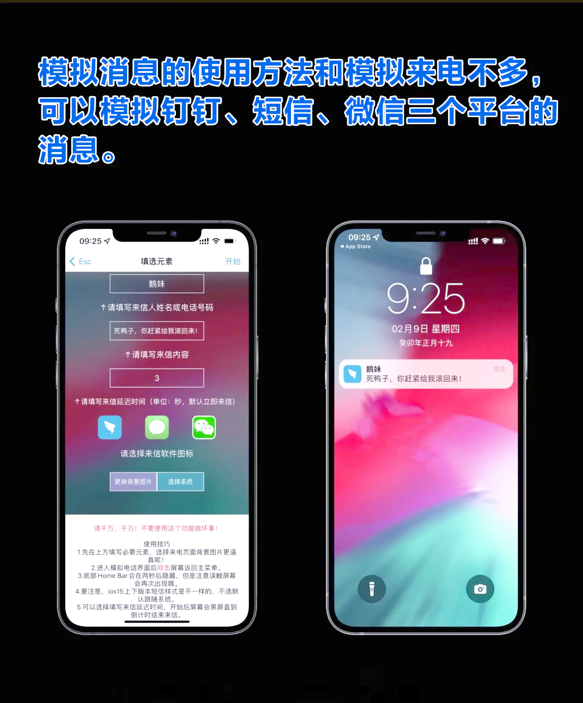 聚会神奇苹果版战友聚会t恤衫定制