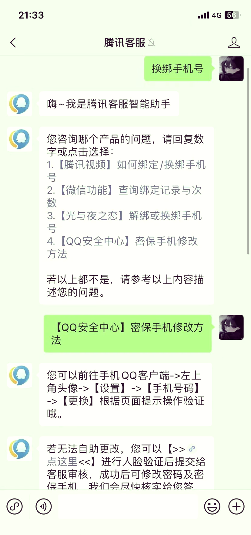 客户端认证不了客户端认证失败怎么办-第2张图片-太平洋在线下载