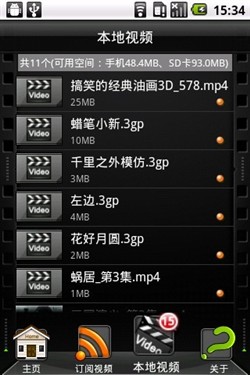 手机版91助手91手机助手电脑版-第2张图片-太平洋在线下载