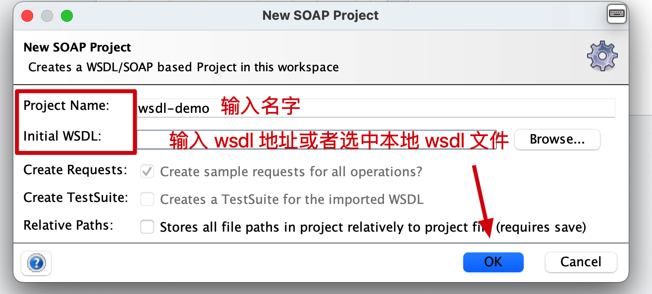 wsdl客户端解决wsdl生成客户端代码的调用-第2张图片-太平洋在线下载
