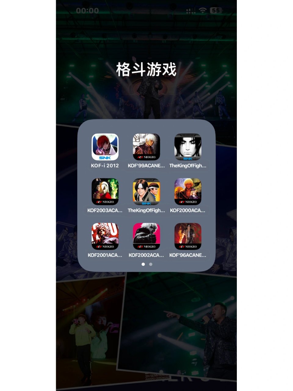 抢先版游戏苹果抢先哪吒之魔童闹海-第2张图片-太平洋在线下载