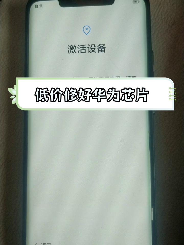华为客户端修复华为客户端电脑版官方下载-第2张图片-太平洋在线下载