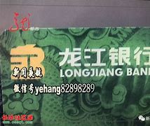 龙江银行OA苹果版龙江干部网络教育学院-第2张图片-太平洋在线下载