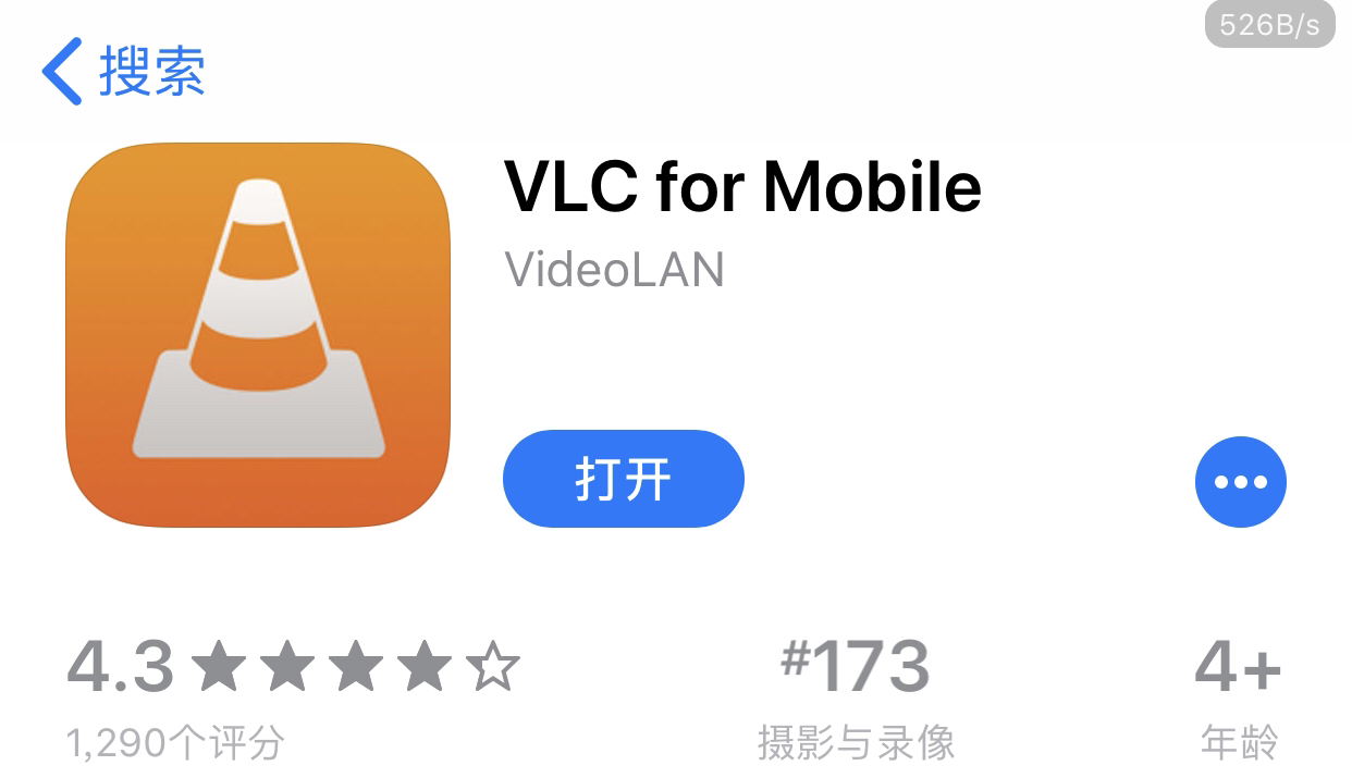 迅雷ios客户端迅雷牛x页游平台官网