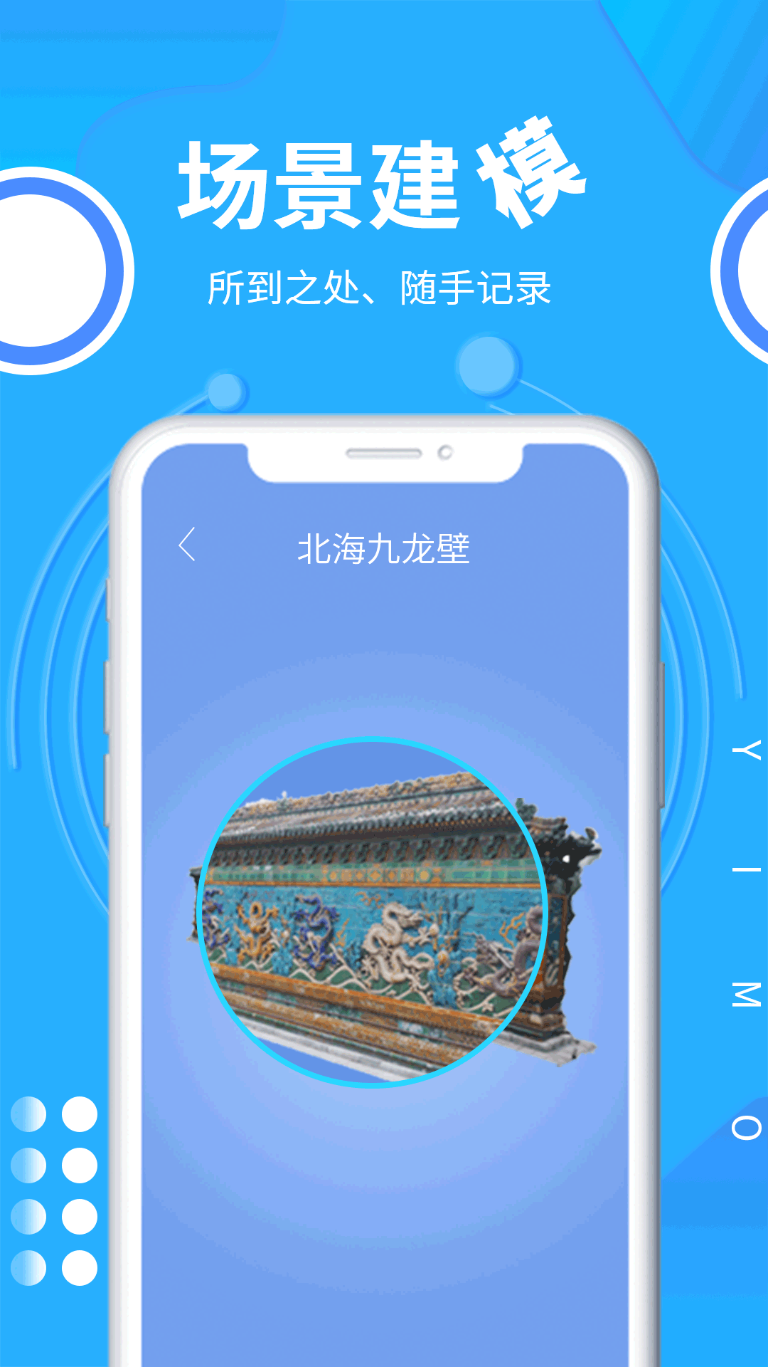 易订安卓版易订网页版登录入口