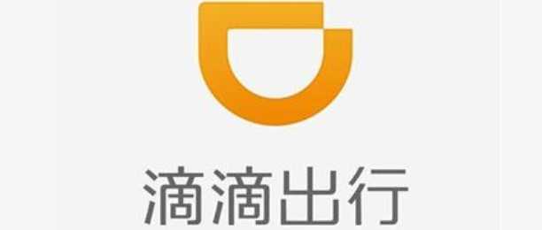 滴滴苹果打车版滴滴app上线海外打车服务