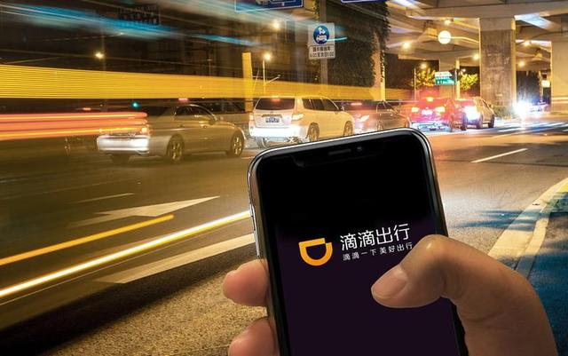滴滴苹果打车版滴滴app上线海外打车服务-第2张图片-太平洋在线下载
