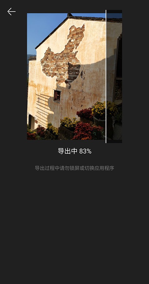爱剪辑手机官方版免费下载爱剪辑视频编辑器免费