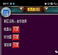 天龙汉风客户端电脑版天龙八部傲立中原下载