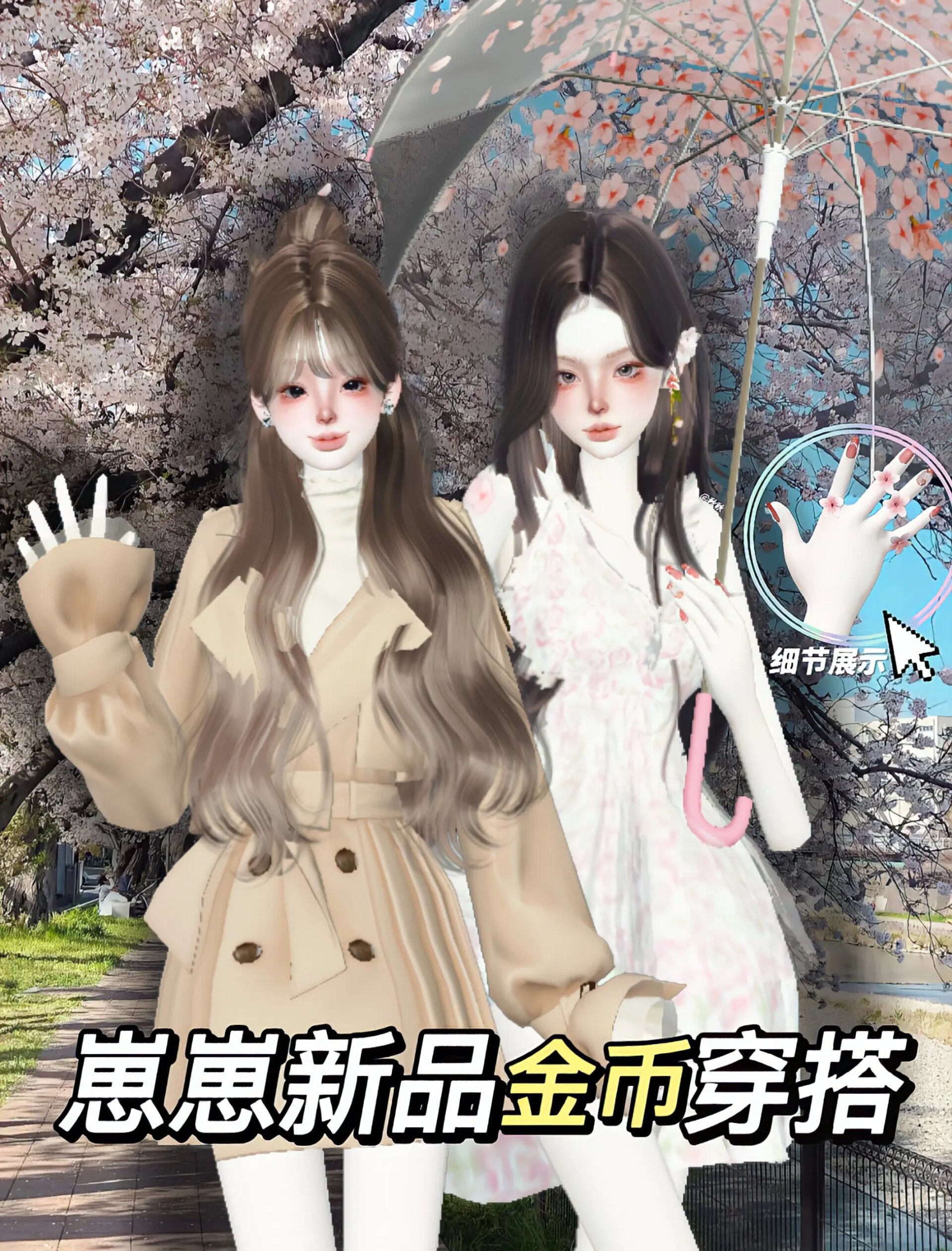 zepeto苹果版无限金币zepeto官方下载无限金币
