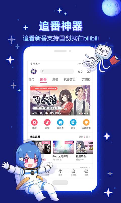 ankichina安卓版下载chinadaily双语版官网期刊-第2张图片-太平洋在线下载