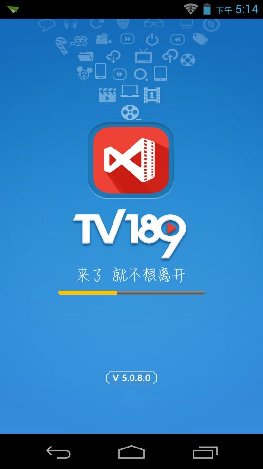 电视客户端电影1905电影电视版客户端