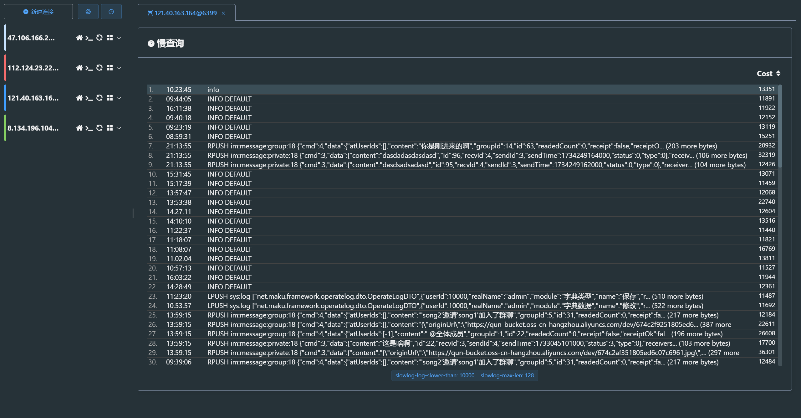 widowsredis客户端windows下redis安装
