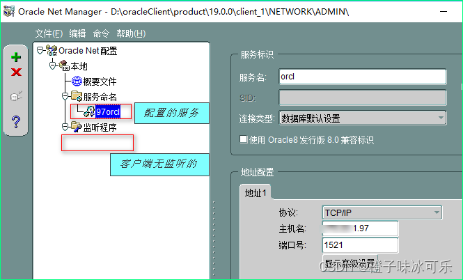 无客户端plsql安装plsql安装oracle客户端