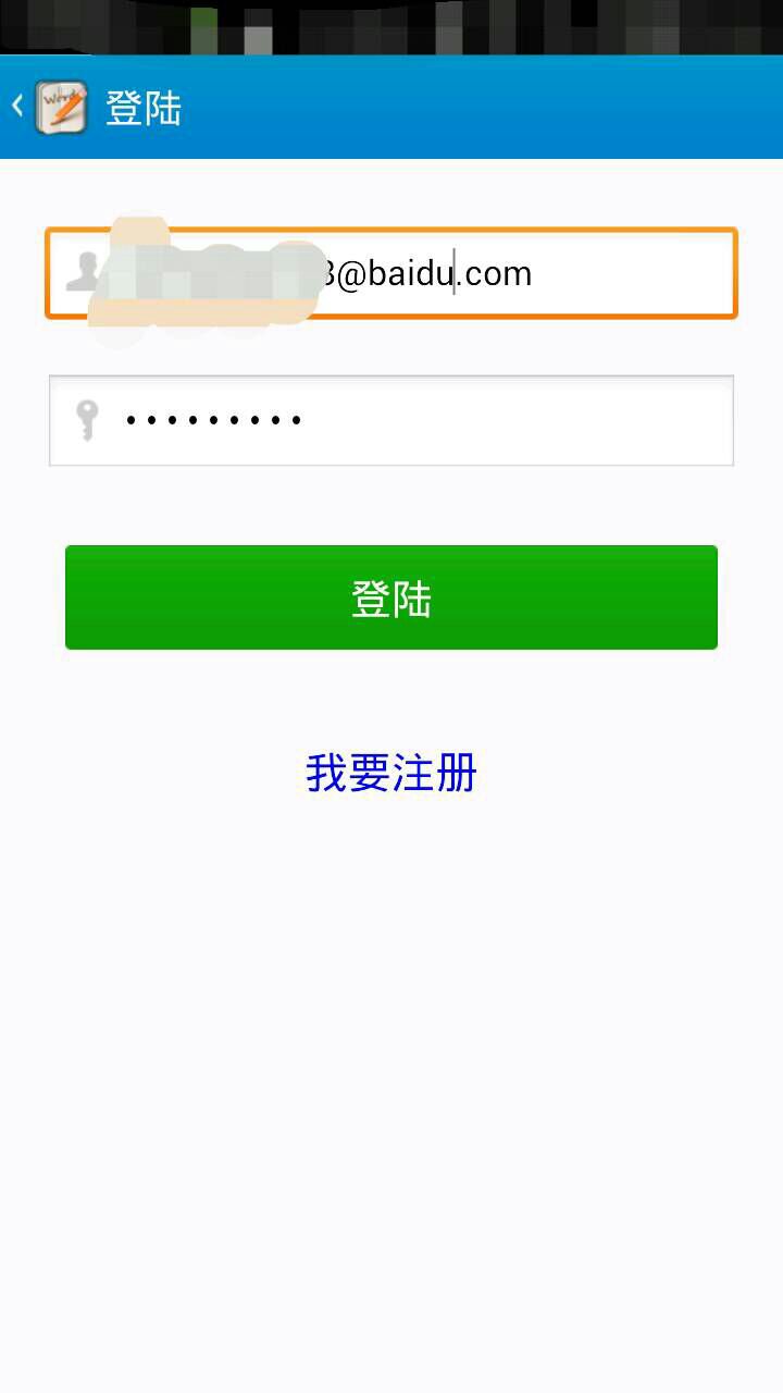 金山词霸手机版金山词霸手机版旧版-第2张图片-太平洋在线下载