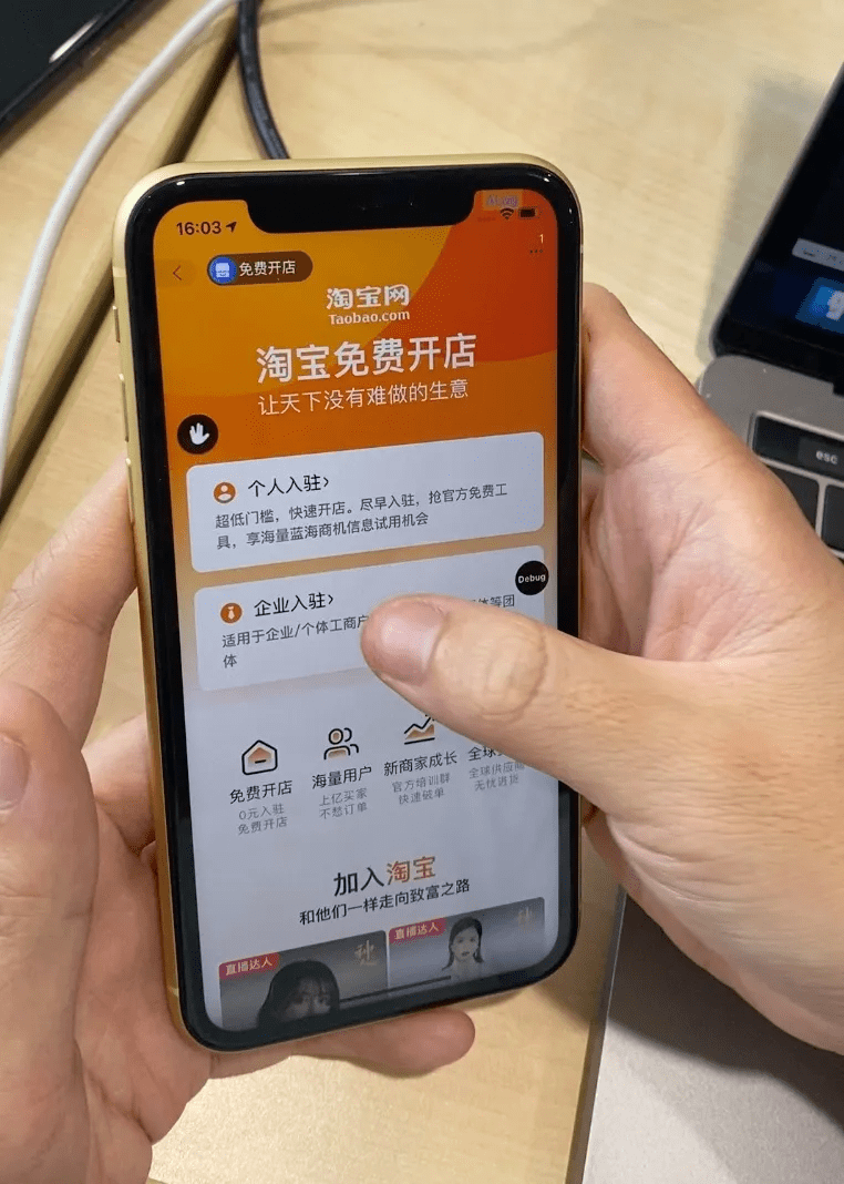 淘宝网卖家中心手机版淘宝卖家用贴纸代替头盔发货-第2张图片-太平洋在线下载