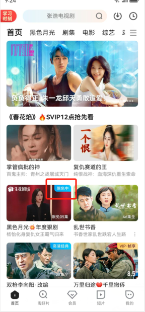 优酷旧版本4.8安卓版优酷老版本下载安装电脑版