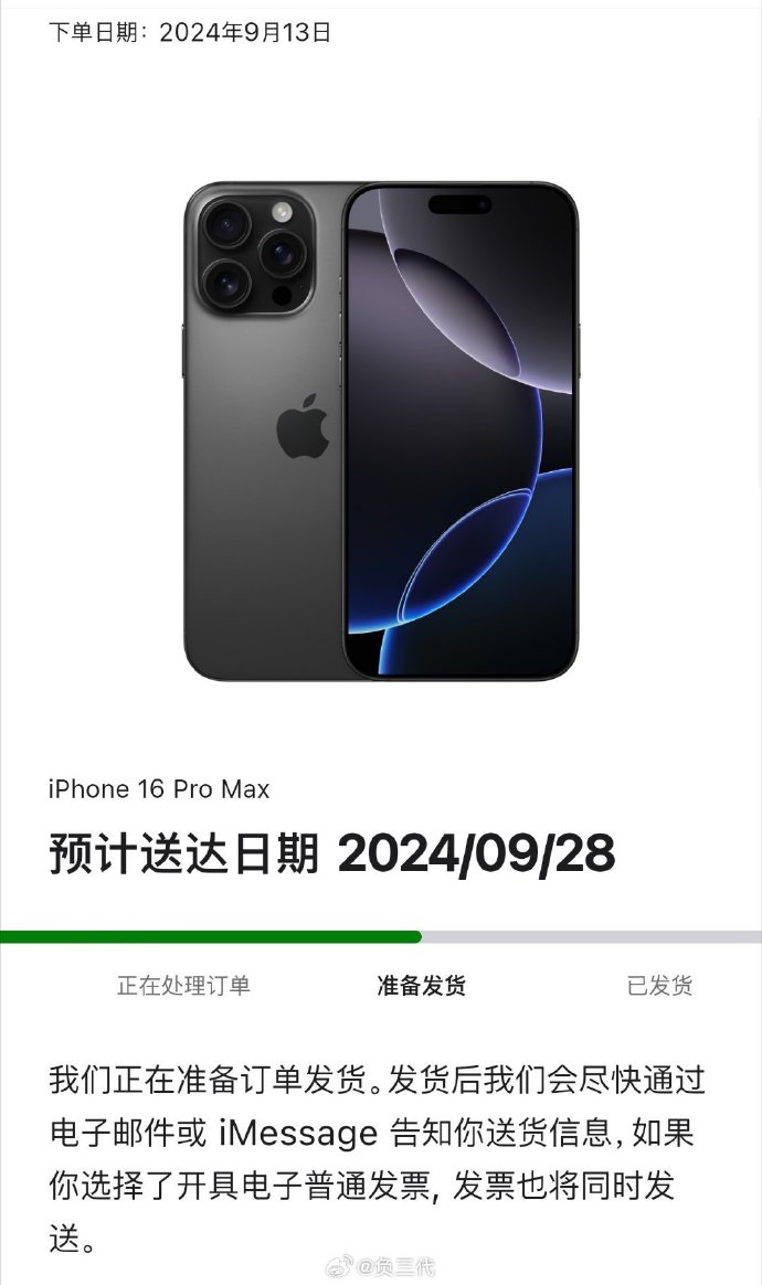 苹果xt版苹果xt2怎么样