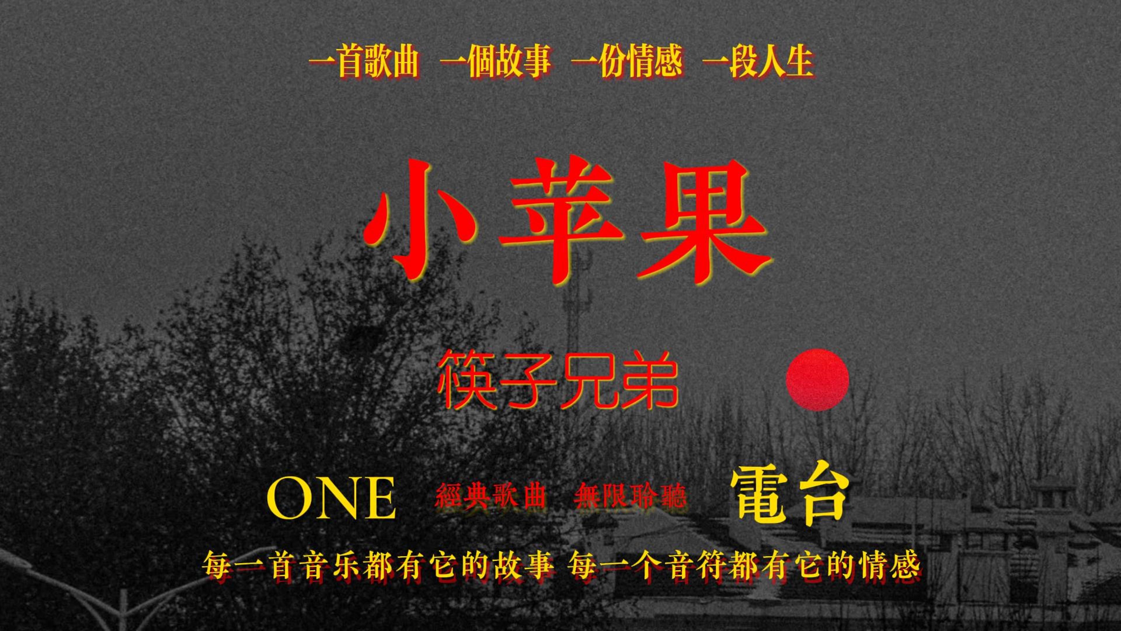 小苹果dj版搞笑版dj劲爆嗨曲小苹果-第2张图片-太平洋在线下载