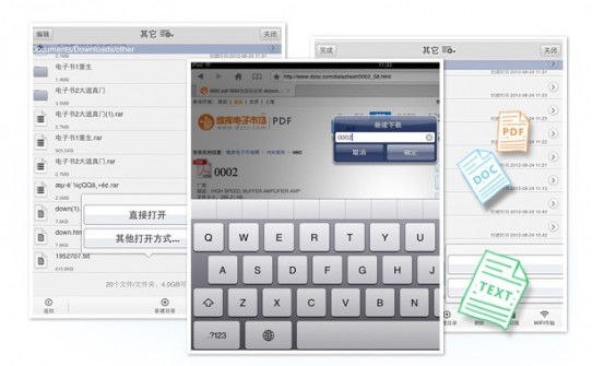 手机pp助手网页版手机视频号助手网页版-第2张图片-太平洋在线下载