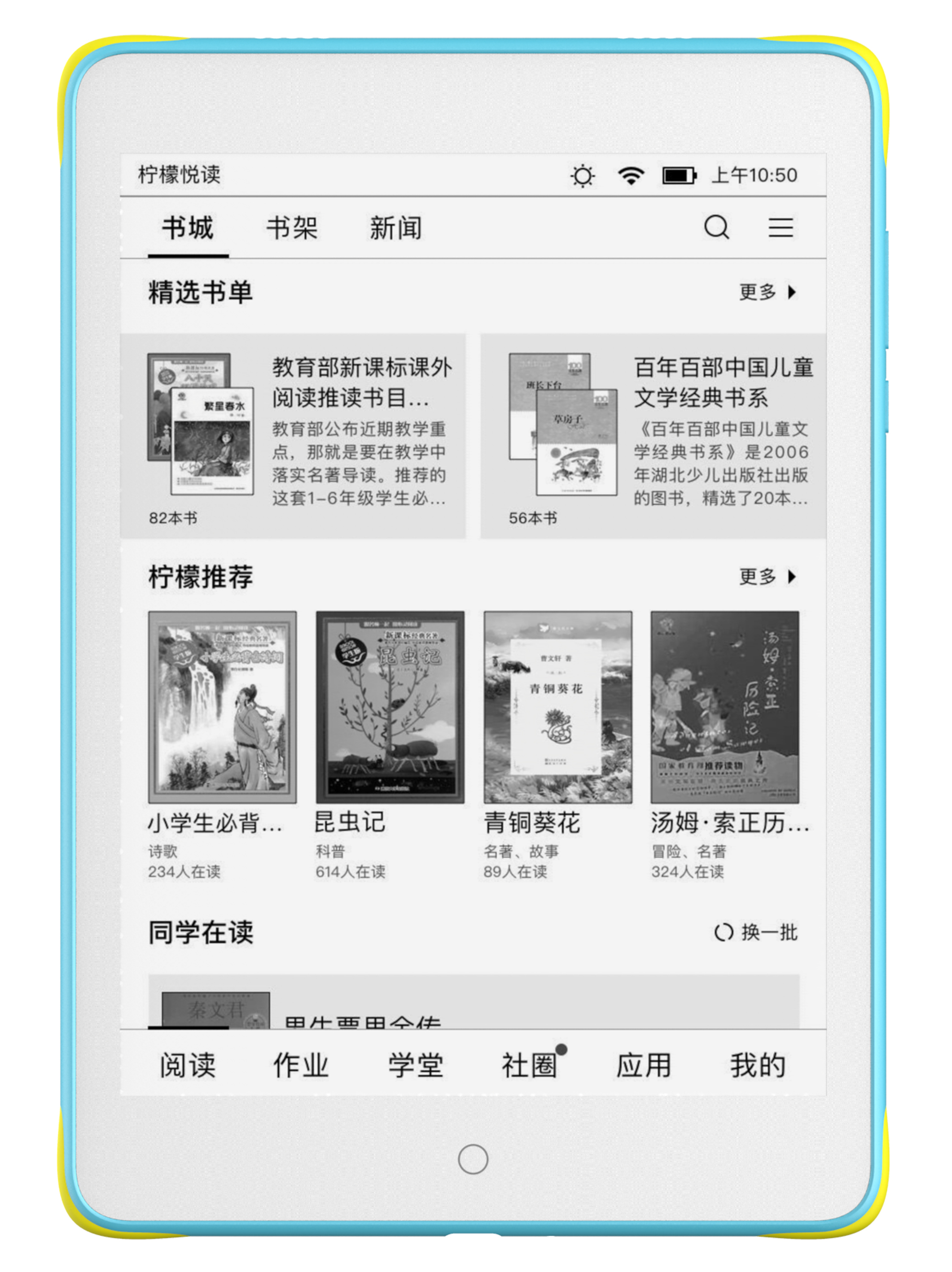 安卓清爽版阅读安卓下载旧版本app