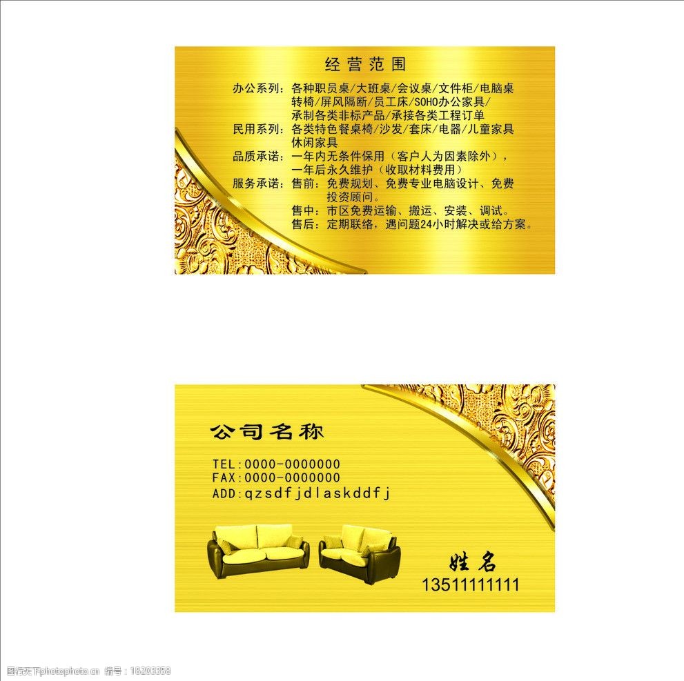 名片之家客户端名片之家官网下单