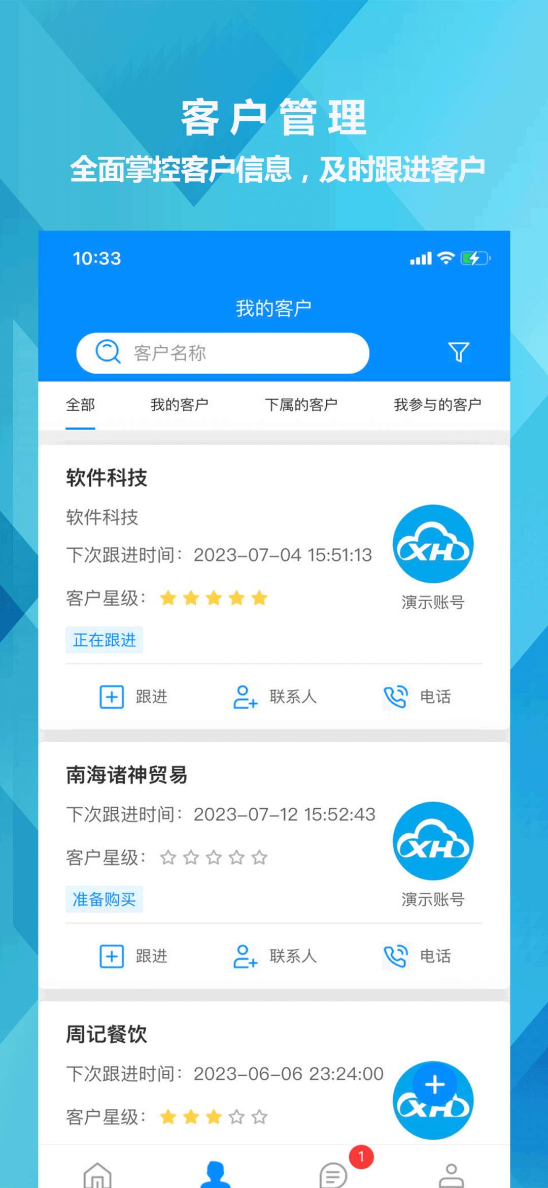 公司文件客户端热血传奇十周年完整客户端-第2张图片-太平洋在线下载