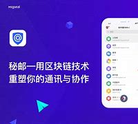 秘邮苹果版租号玩苹果版下载