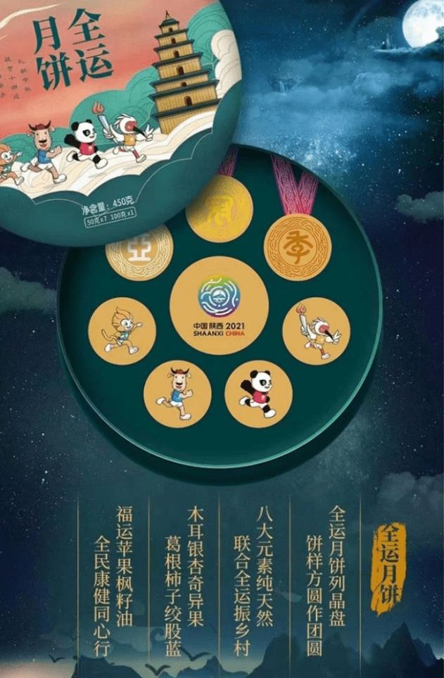 全运会苹果装修版2025广东全运会官网-第2张图片-太平洋在线下载