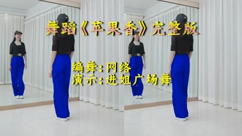 麦子版苹果香辽宁黑牛唱的苹果香-第2张图片-太平洋在线下载