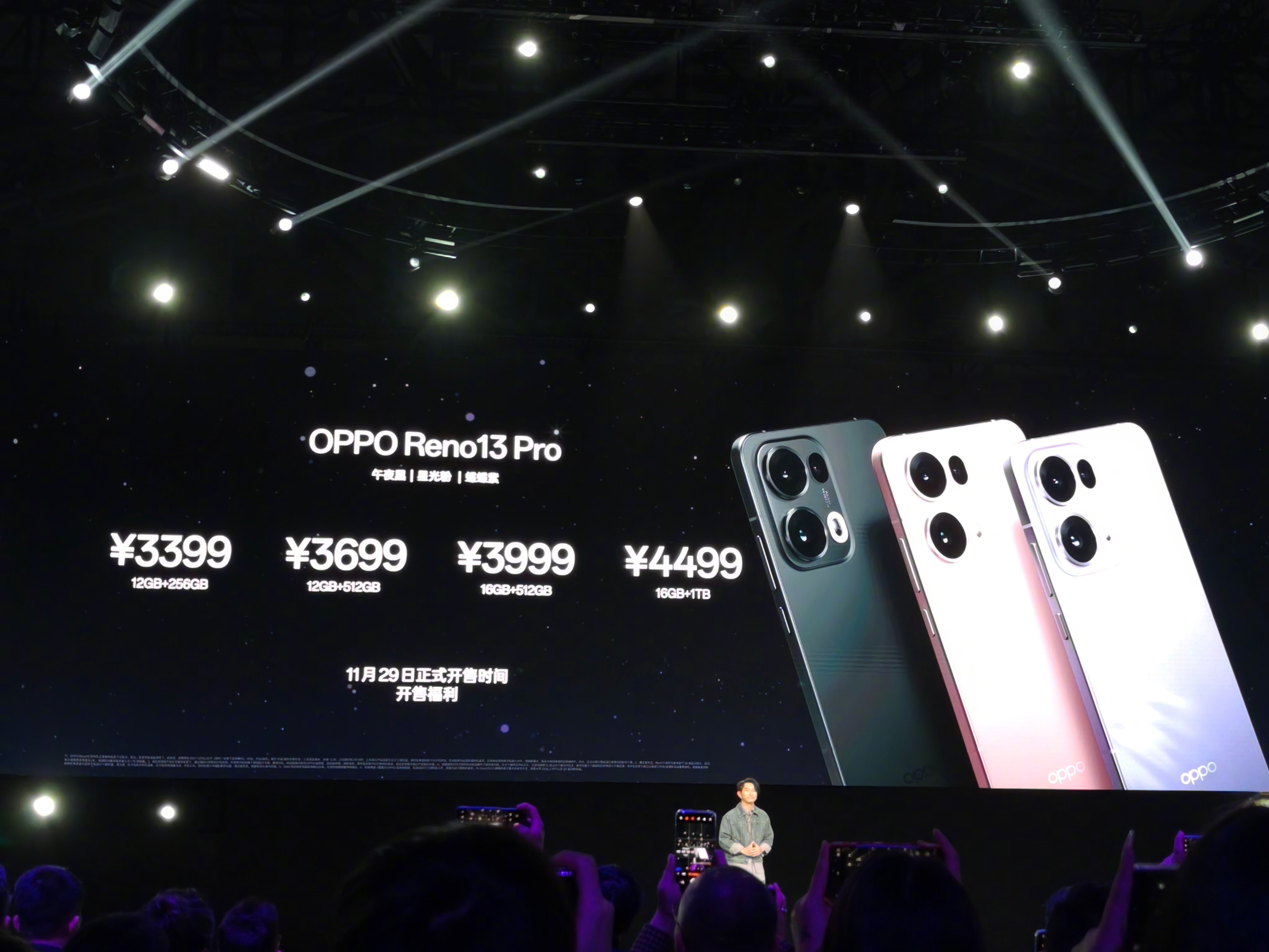 oppo最新客户端三国志战略版oppo客户端-第1张图片-太平洋在线下载