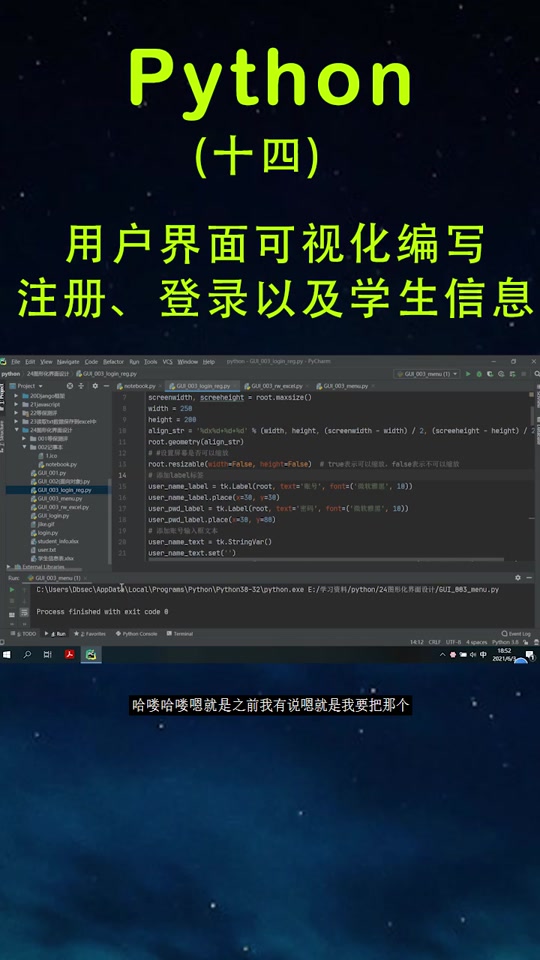 客户端拿到token多多出评开团工具token-第1张图片-太平洋在线下载