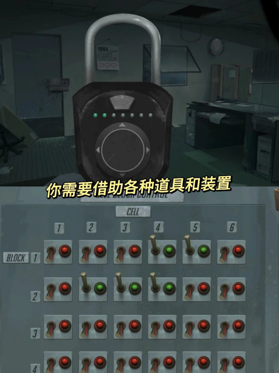 死无对证游戏苹果版死无对证游戏热钢攻略