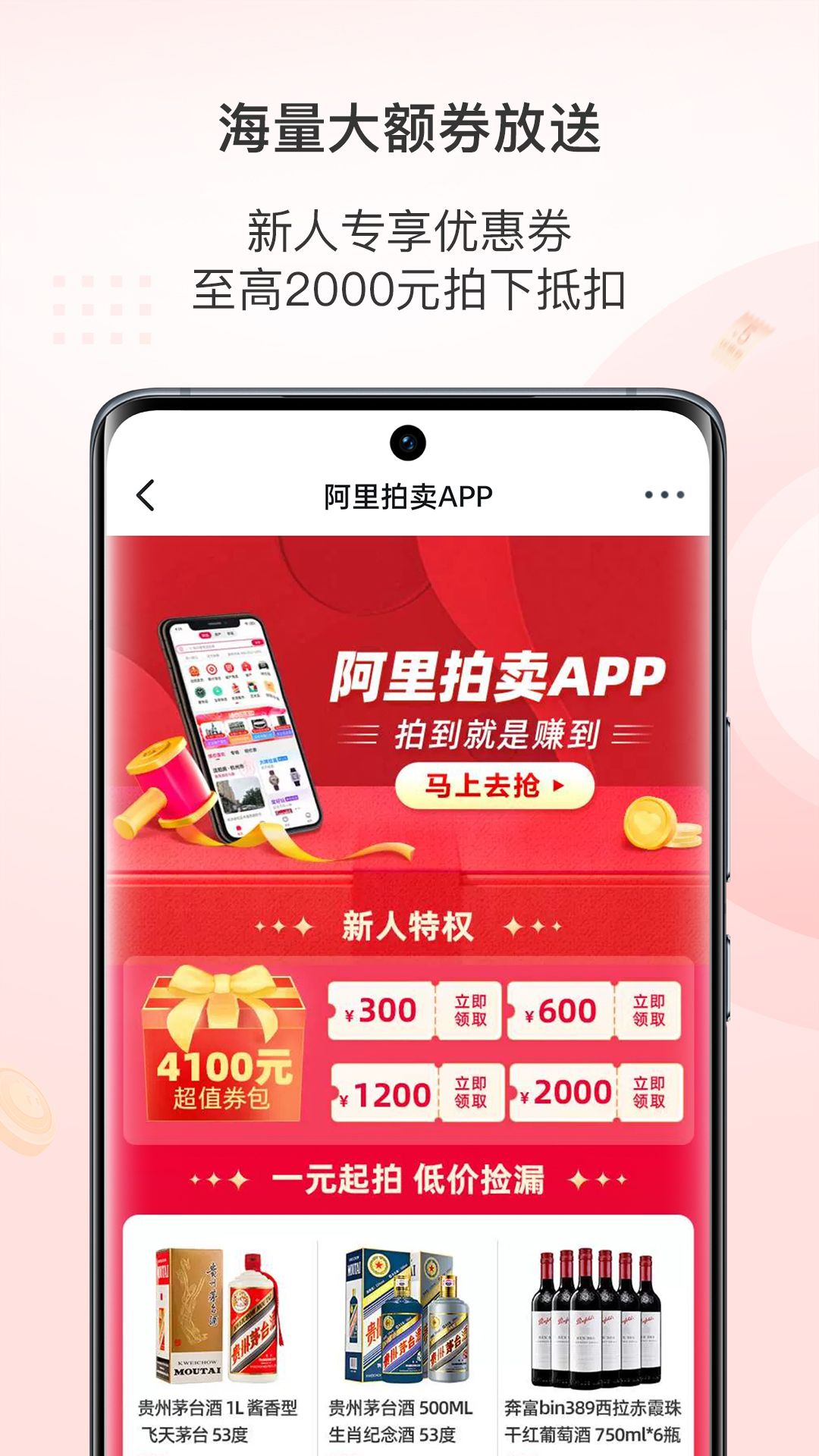 安卓版上线阿里安卓app上架流程-第1张图片-太平洋在线下载