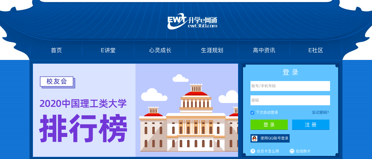 非凡计划app苹果版苹果官网怎么下载itunes-第2张图片-太平洋在线下载