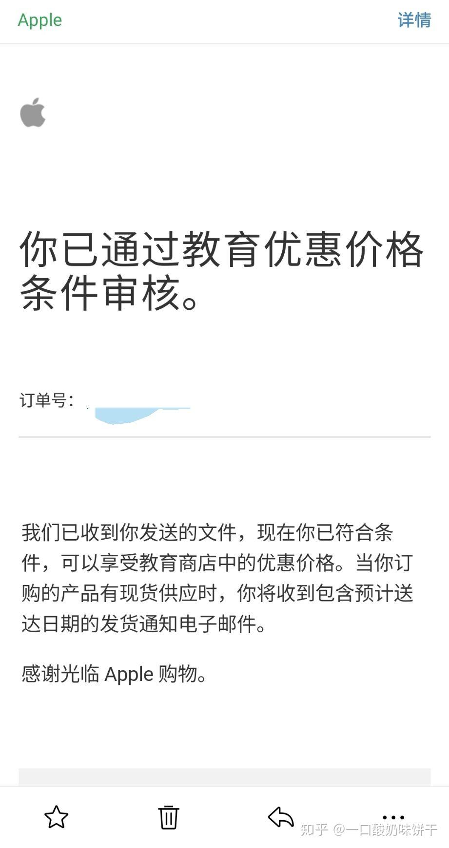 苹果提交版号码apple账号代码短信-第2张图片-太平洋在线下载