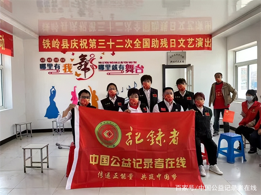 铁岭在线客户端铁岭县政府网官网-第2张图片-太平洋在线下载
