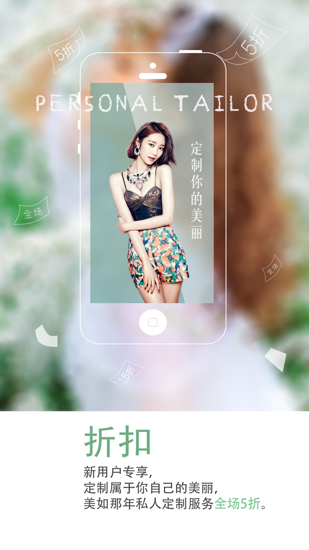 美丽美安卓版美得理友鼓帮安卓版-第1张图片-太平洋在线下载