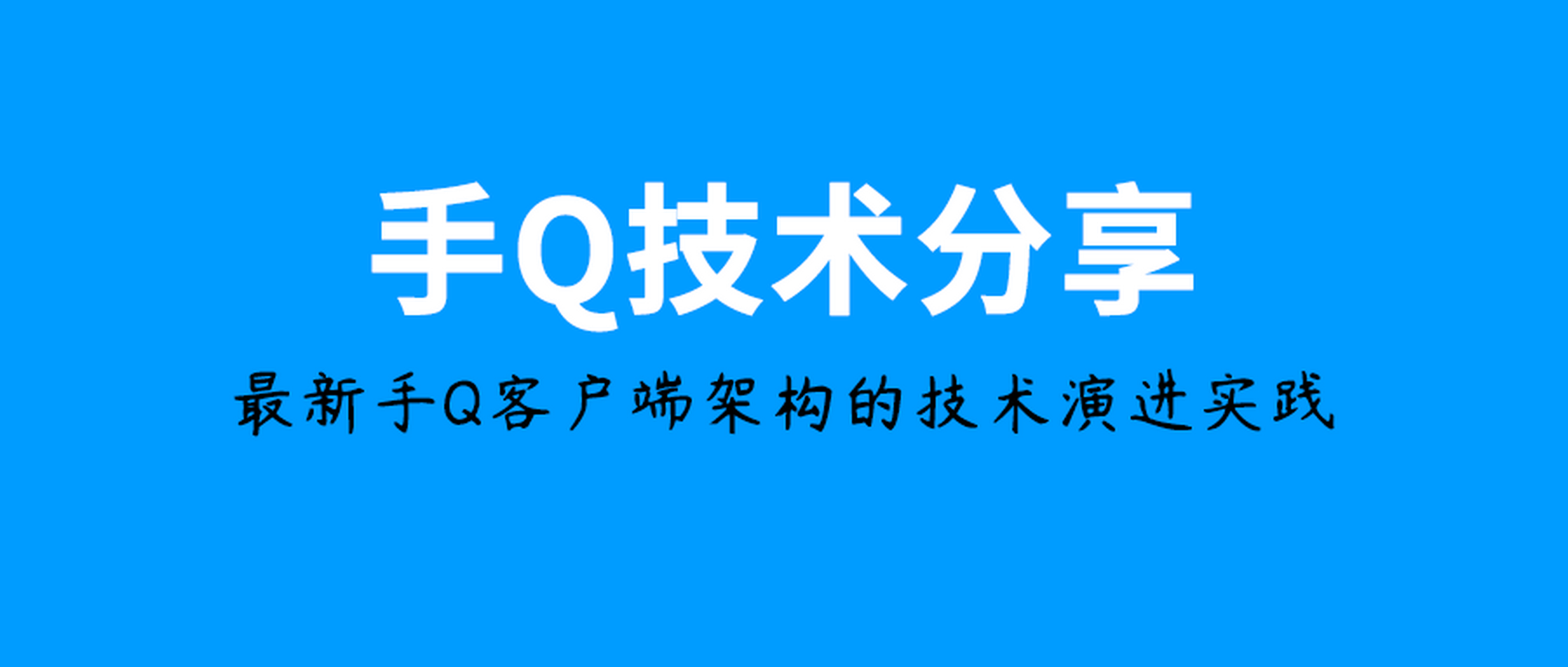 官方qq客户端客户端官方下载-第2张图片-太平洋在线下载