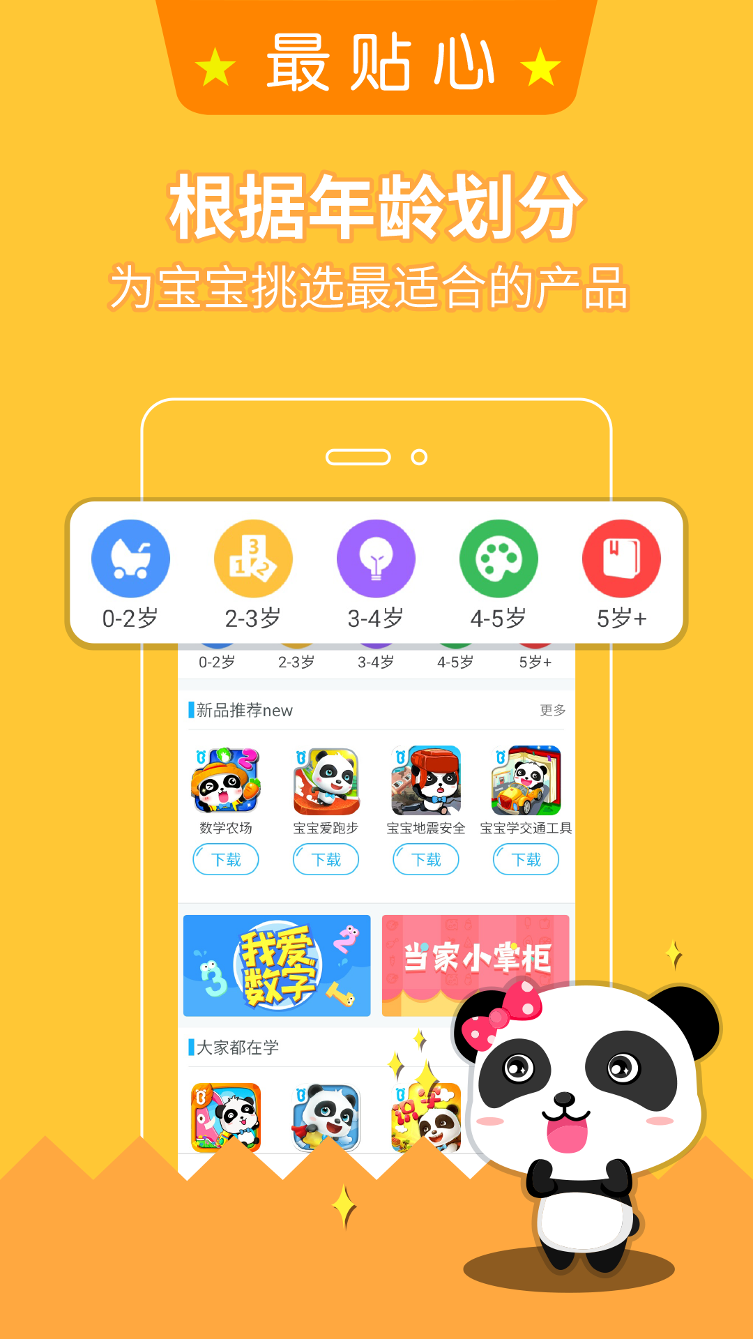 ucamplus安卓版下载ucam行车记录仪apk安装包官方